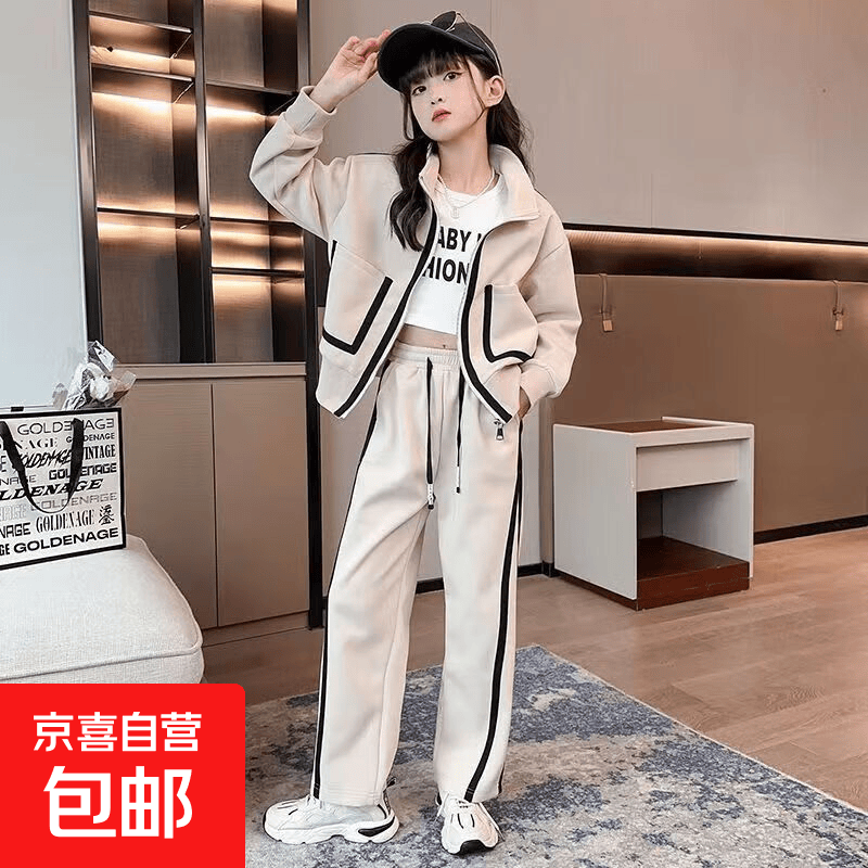 女童2025新款春秋季运动套装中大童直筒裤儿童洋气时髦运动两件套 杏色【时髦洋气】 160 适合身高150cm左右
