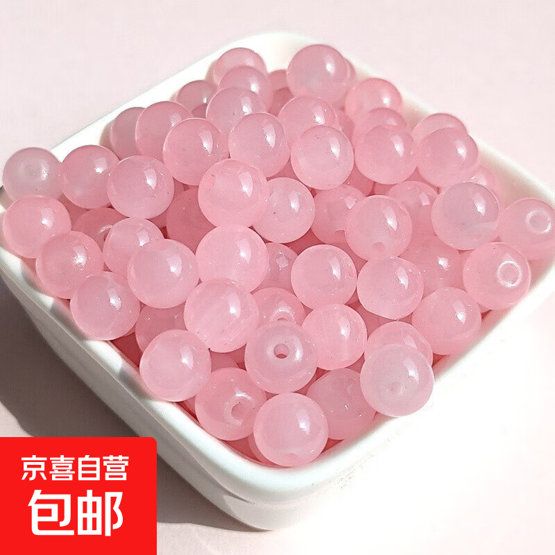 手工DIY10mm水晶串珠套装手链项链饰品配件手机链 浅粉色 直径8mm（约50颗）