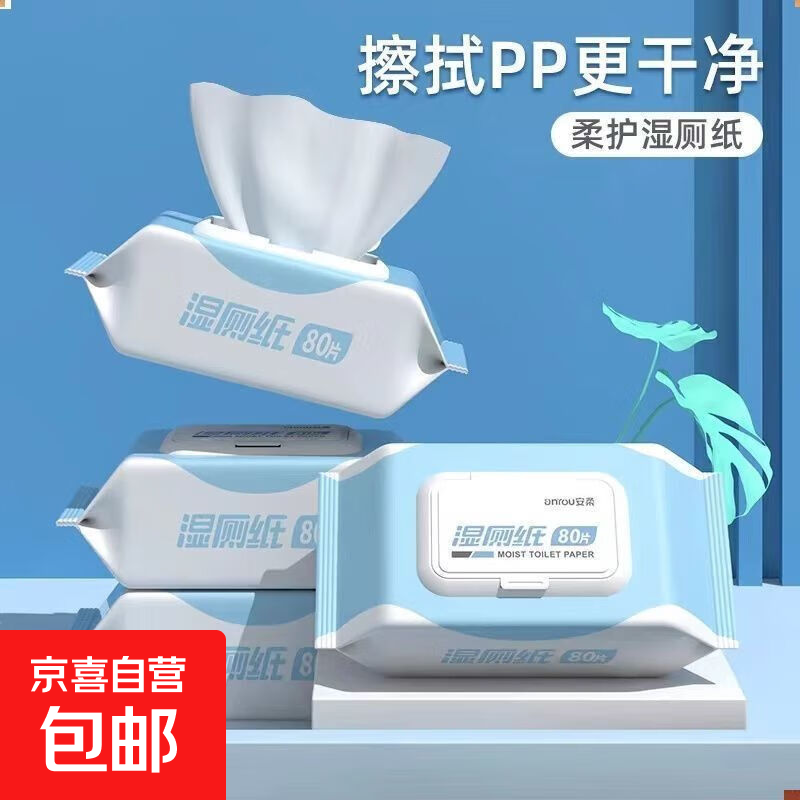 ����ʪ��ֽ 80�� 2��  1Ԫ����