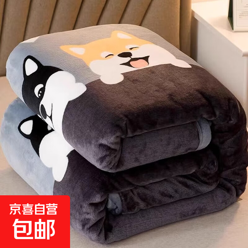 情定南国新款亲肤舒适贝贝绒牛奶绒毛毯绒床单保暖毯子单人双人午 旺旺【一毯两用 可铺可盖】 100*150cm午休毯