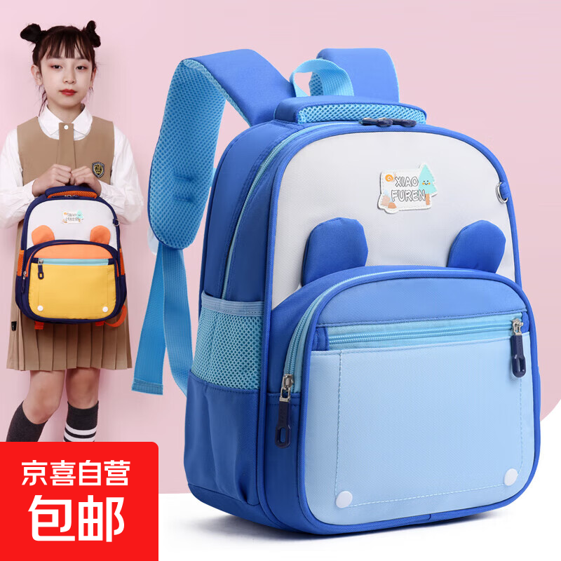 新款儿童幼儿园书包超轻护脊女孩轻便3-6岁宝宝双肩包外出游背包 浅蓝色