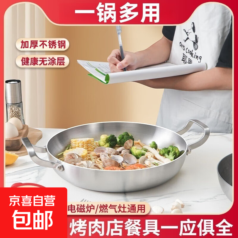 ���ú�ʽ���ʲ������������˻��ƽ�׹�˫���ɹ����õ��¯ �Ӻ�19cm����ɫ˫���ɹ� 5Ԫ