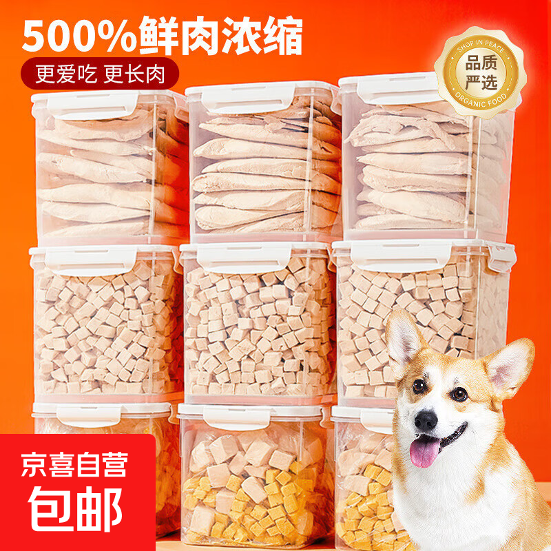 ���ﶳ��è�乷����ʳ����ȫ��Ͱ���ɼ����������������Ʒ ��670g��������+����