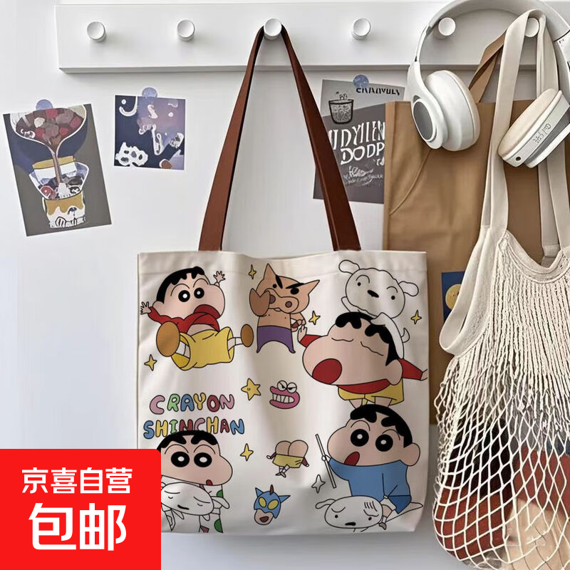 蜡笔小新卡通可爱包2025帆布包新款大容量托特学生手提袋通勤单肩 蜡笔小新和小狗【材料升级】