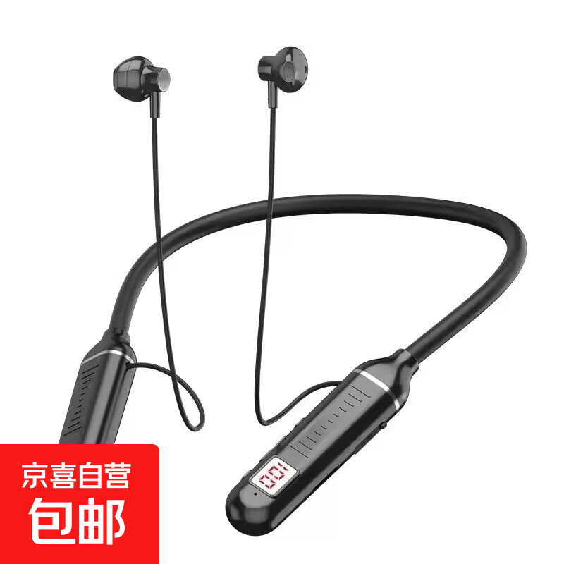 挂脖蓝牙耳机长续航大电量带数显蓝牙耳机真无线新款运动降噪高音质适合听歌看视频打游戏 黑色