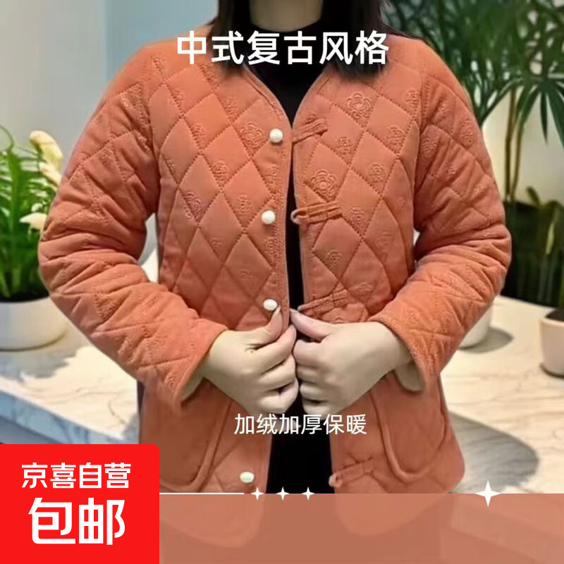 2025冬季新款中式复古绿色菱格圆领棉衣外套女宽松显瘦保暖棉袄棉 桔色 3XL （110-130斤）