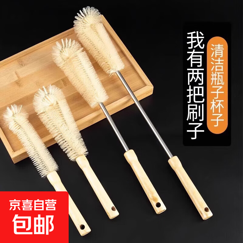 杯刷清洁长柄小刷子破壁机专用水杯清洗杯清洗器刷奶瓶的涮子套装 细+短+中-3个装