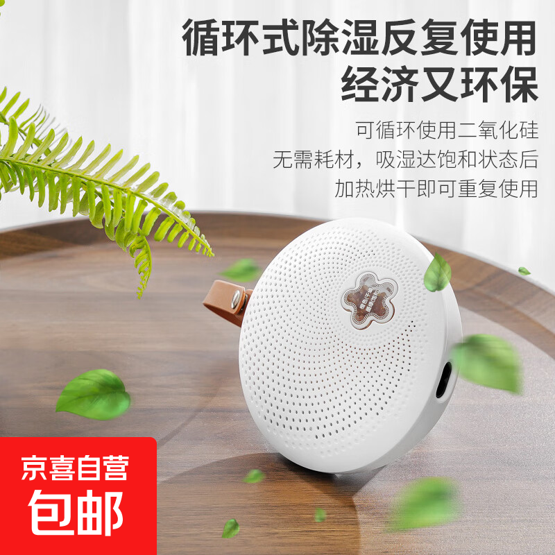 ��ʪ�����þ�����ѭ����ʪ���¹����ҵ��������������ʪ�����ʪ������ 5L/�� ������ס�