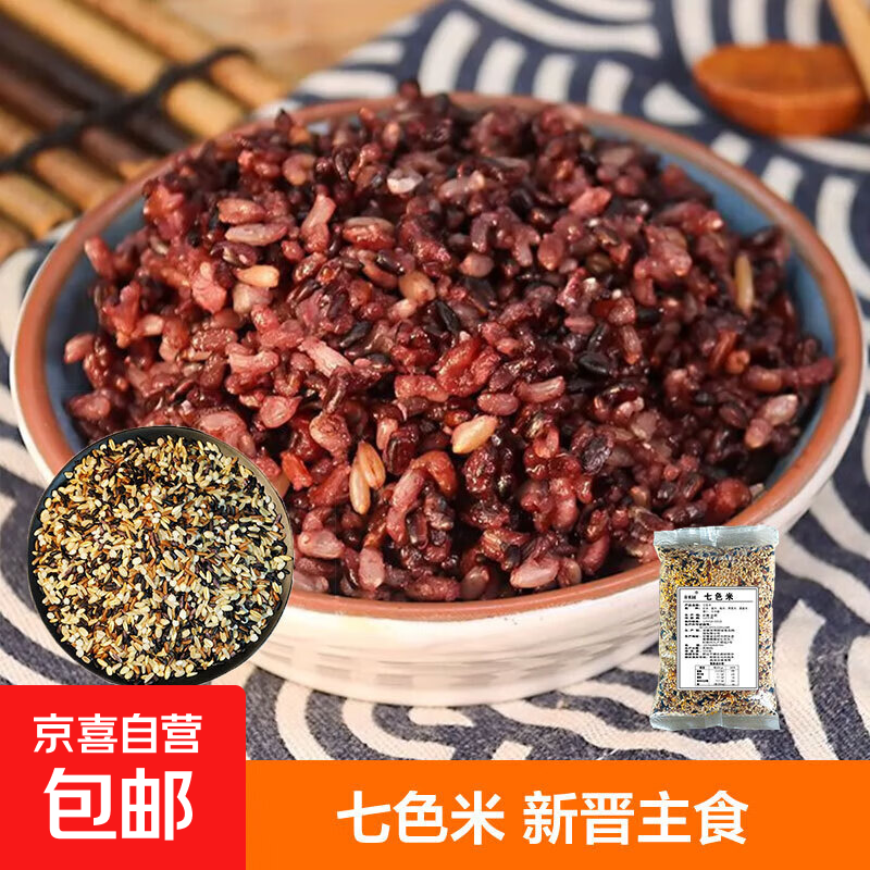【推荐】七色糙米 八宝粥饭团新米糙米饭粗粮五谷杂粮红米黑米 【活动】七色糙米250g*1