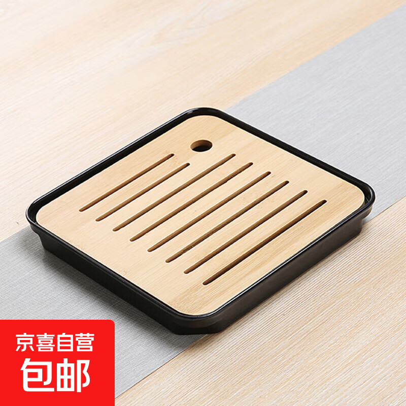 方形茶盘托盘干泡盘茶台托盘功夫茶具配件茶盘托盘干泡盘茶台 四方竹木茶盘1个-黑色