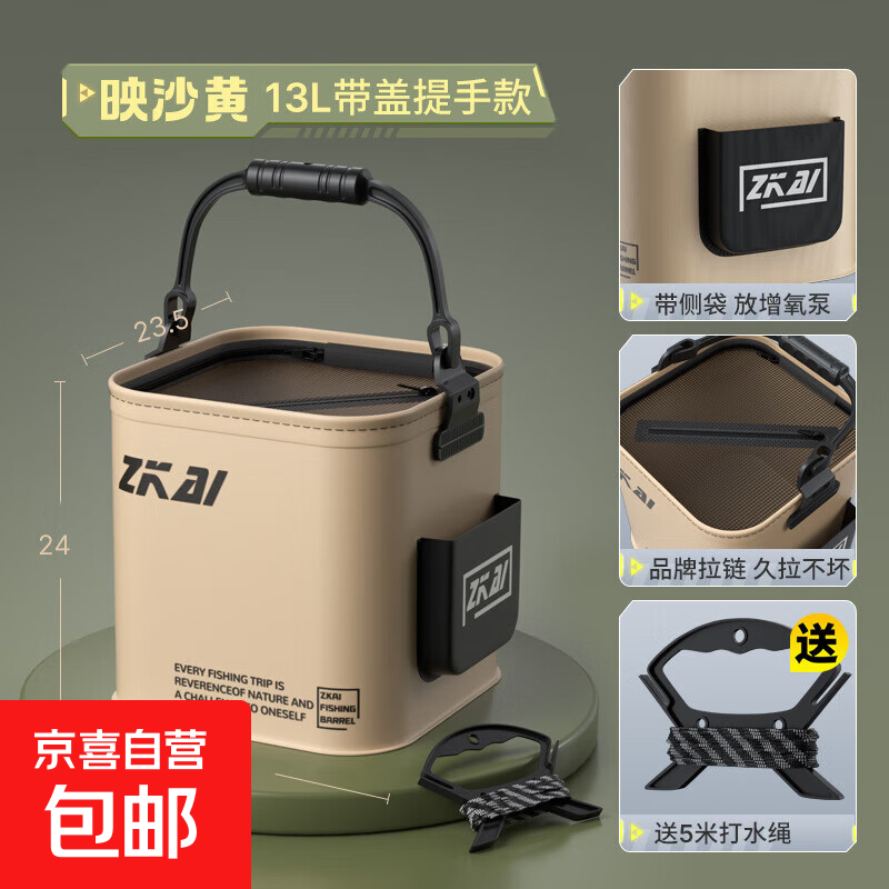 贤特钓鱼路亚野钓打水桶多功能可折叠装鱼桶便携耐磨手提桶户外活 13L提手款水桶24cm【带盖】