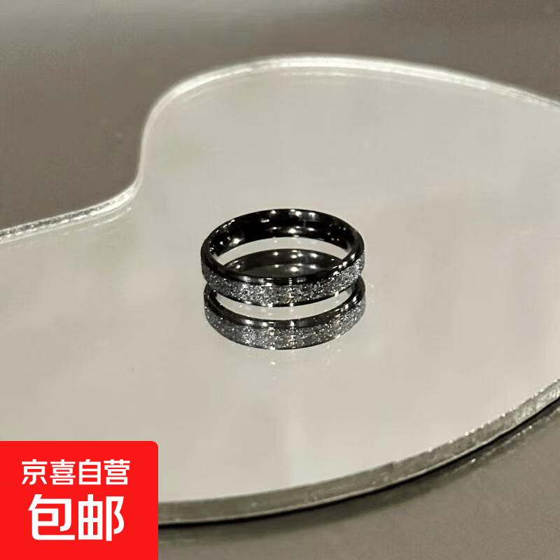 满天星磨砂黑白戒指男女小众高级感设计情侣对戒钛钢不掉色指环 【满天星】磨砂黑戒指 8号【参考体重115-125斤人群佩戴】