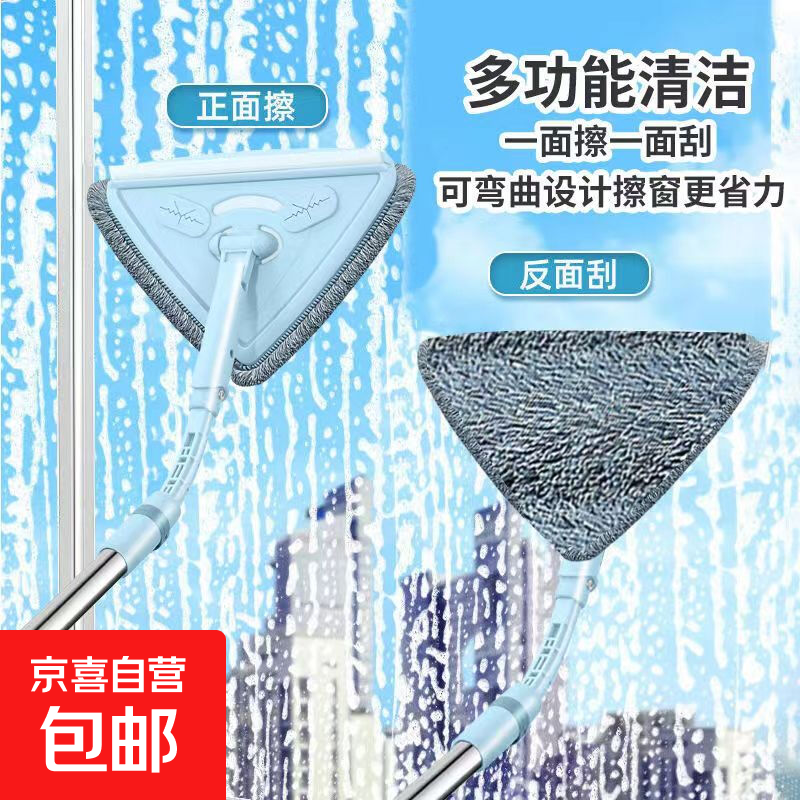 佰舜三角伸缩拖把清洁神器天花板家用擦墙面一拖墙砖墙壁打扫净 三节杆可伸缩三角擦清洁布共1块