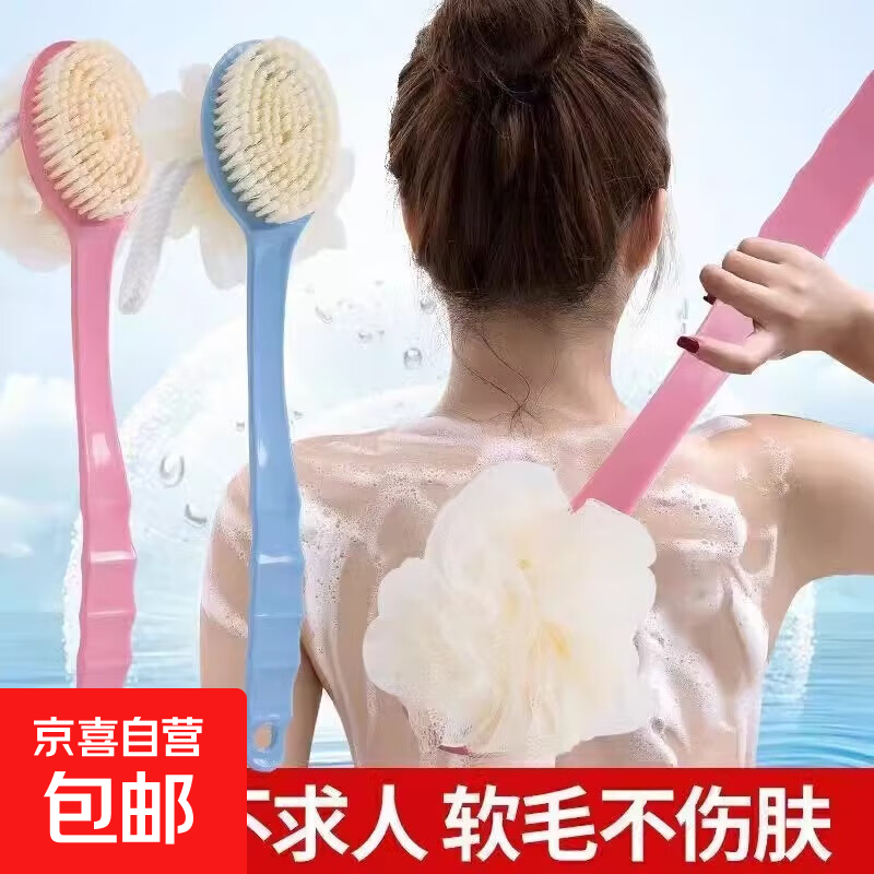 双面洗澡刷子搓澡神器软毛长柄沐浴刷后背搓背刷搓泥不求人搓澡巾 两用搓澡刷-带沐浴球-【天空蓝】