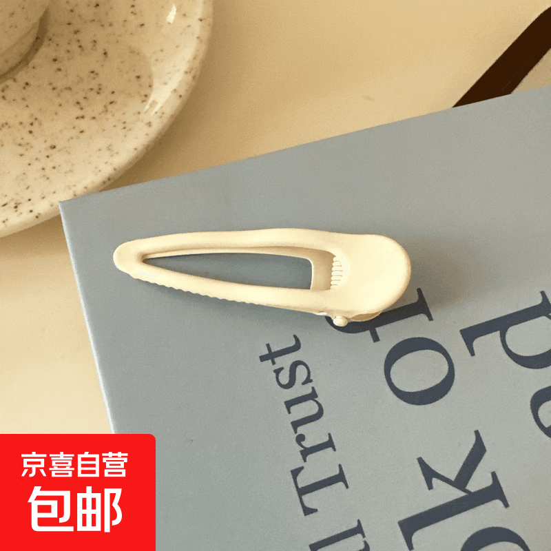 可爱奶油色系金属气质水滴发夹对夹甜美少女侧边刘海夹鸭嘴夹新款 （米白）1件