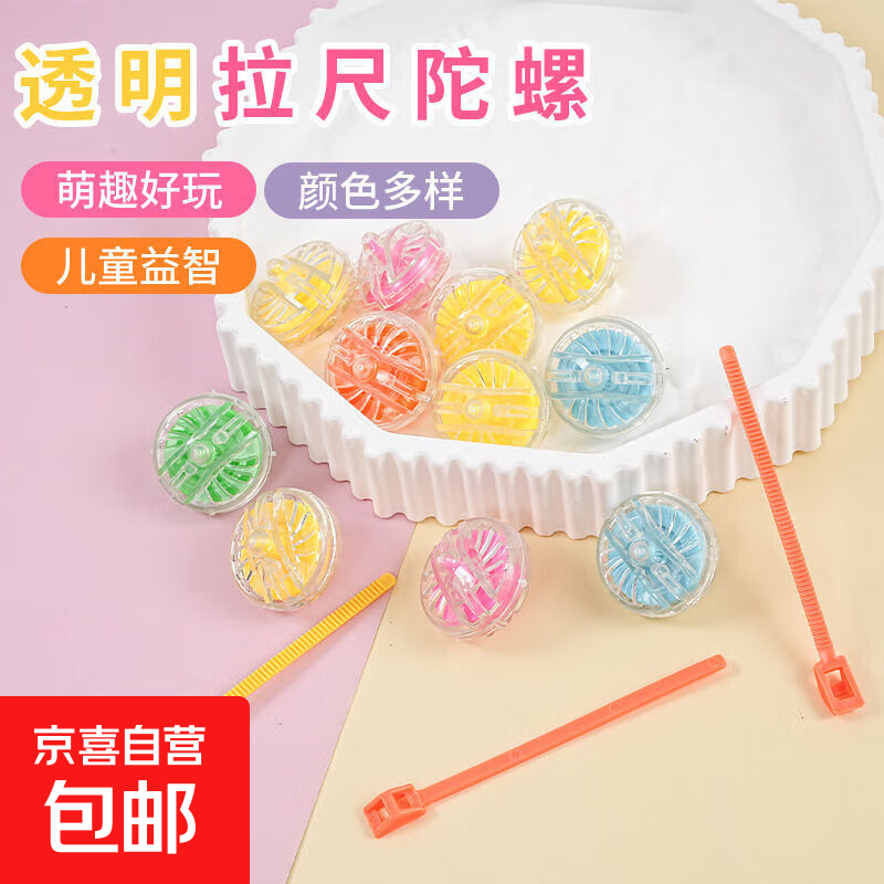 ͸СݴСƷСС׶԰ ͸ɫ1װ