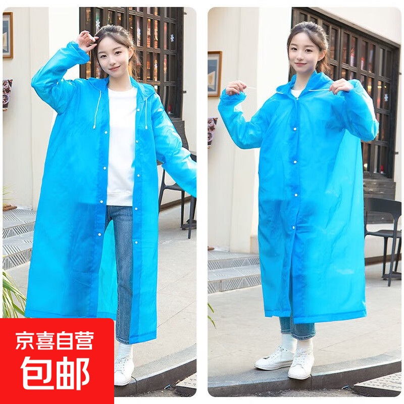 加厚雨衣长款一次性成人暴雨一体式雨披骑行全身男女便携户外 蓝色 均码1件装-男女通用