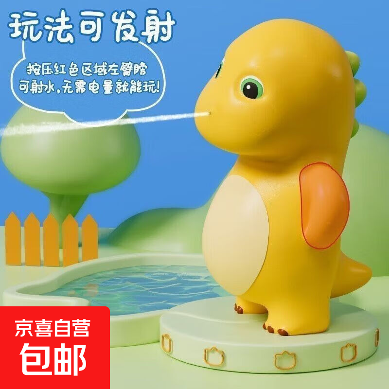 奶龙水枪儿童玩具喷水呲水宝宝滋水泼水节装备洒水枪2025新款 会滋水的奶龙【1个装】