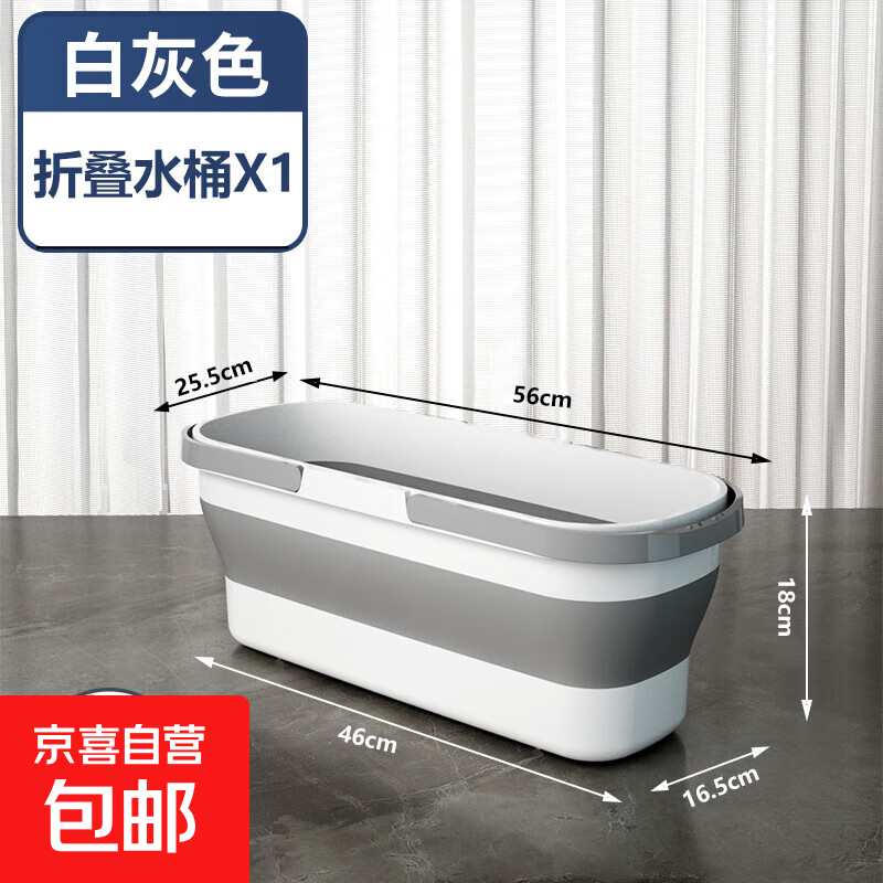 可折叠拖把桶长方形大号洗拖布桶塑料拖地桶水桶家用手提桶平板 米白色大号折叠桶【带底部滑轮】