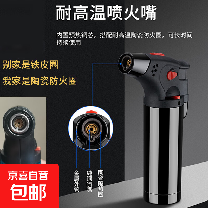 防风打火机雪茄点火器点艾灸艾条消泡专用神器直冲可充气焊枪喷枪 【防风喷火器】黑色一个