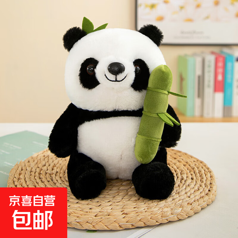 超萌竹筒花花熊猫玩偶可爱公仔仿真抱抱小熊猫儿童男女礼物抱枕 抱竹熊猫 25厘米