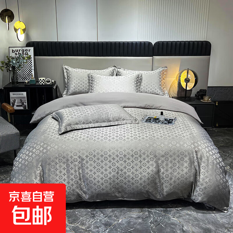 欧式轻奢贡缎提花磨毛四件套双人家用1.5/1.8m床被套床单床上用品 经典灰【A类母婴级可裸睡】 单人床单款三件套-被套150*200cm