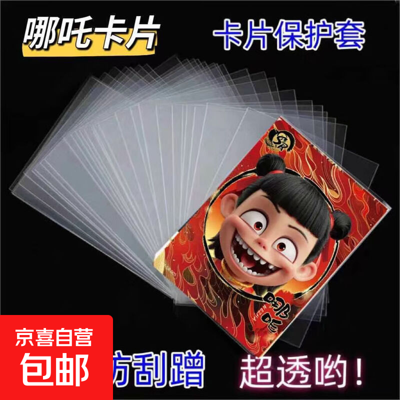 1元抢透明卡套/记号笔/羽毛球/乒乓球/收纳袋