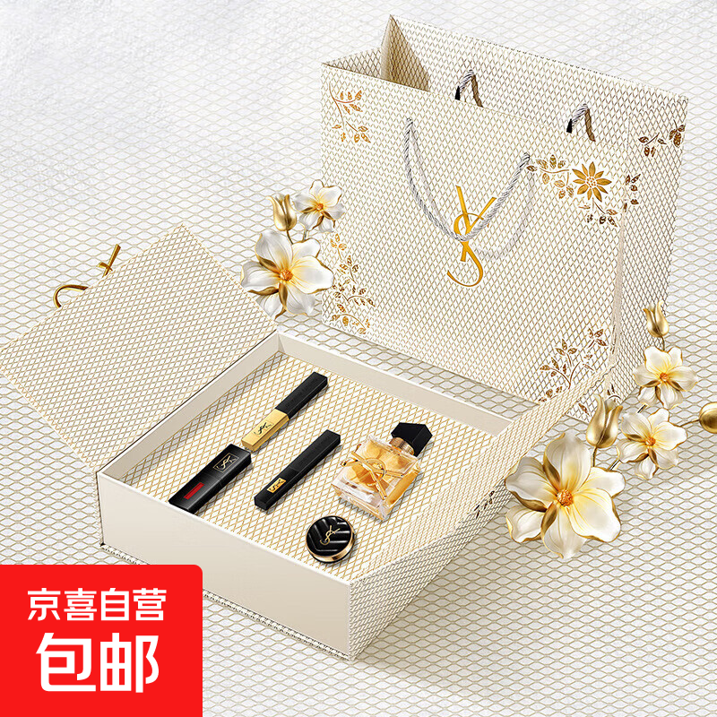 元旦新年礼物限定挚爱礼盒彩妆套盒口红唇釉气垫香水持久不脱妆 YS限定挚爱礼盒