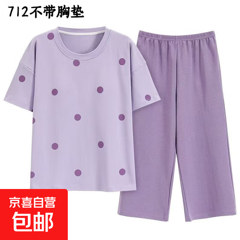 睡衣女款夏天2025年新款夏季棉短袖春秋夏款女士家居服两件套装 富贵712 无带胸垫款 XL XXL 131-145斤