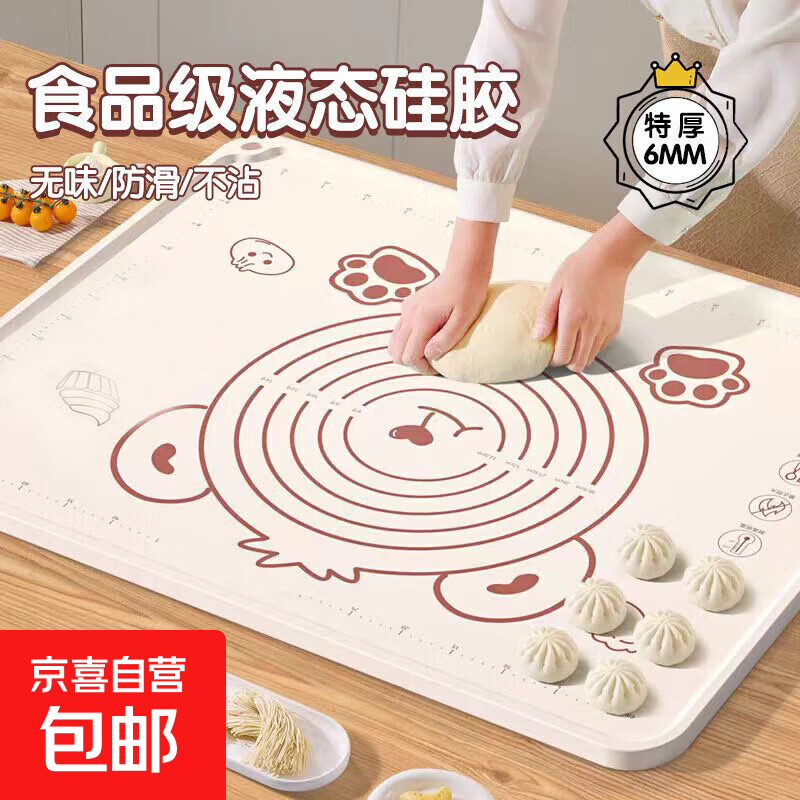 食品级硅胶揉面垫和面垫擀面垫菜板垫子面板烘焙案板防滑不粘家用 70*50cm(揉面垫)