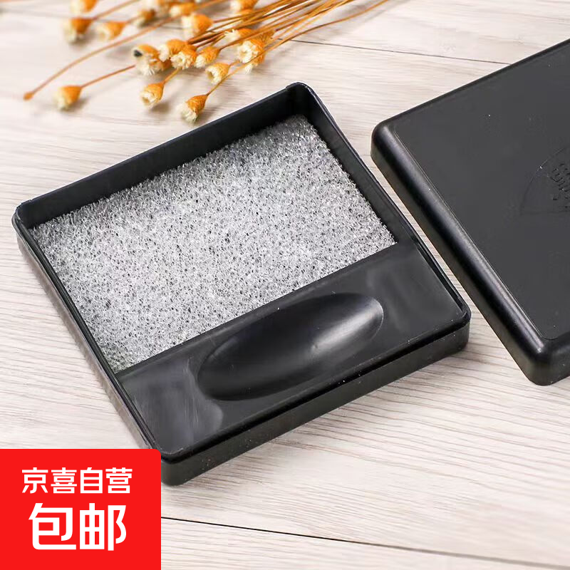 墨盒砚台毛笔书法专用学生墨碟文房四宝防摔防干墨水碟便携式墨池礼物 福利款【墨盒9*9cm】