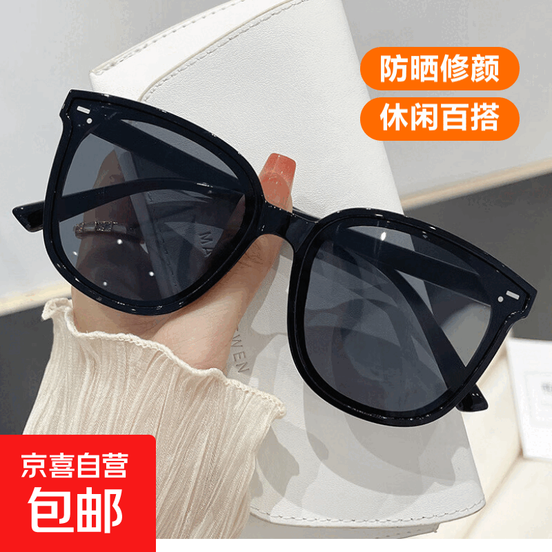 GM明星同款墨镜男女通用高级感新款潮流防晒网红太阳镜 黑框 C款
