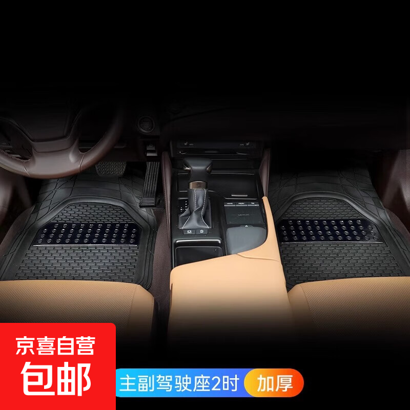 汽车脚垫单片主驾驶专用地垫防水防滑耐脏可裁剪硅胶地毯式脚踏垫 【加高加厚】主副驾驶座【加高加厚】主副驾驶座2片2