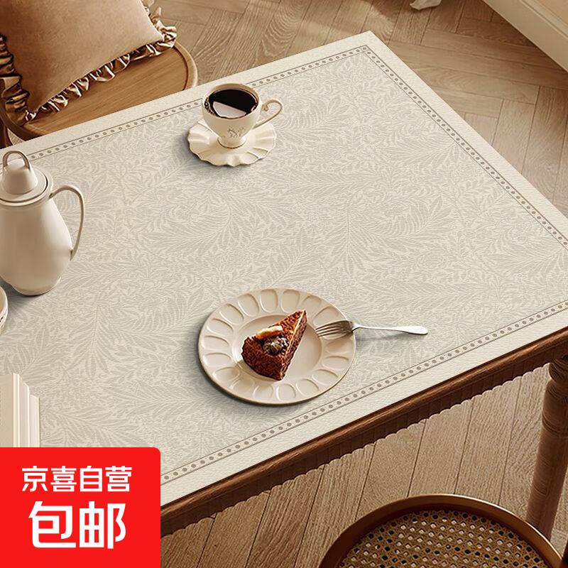 ʽӷˮϴɲƤŷݳ лE2.0Ƥ桿 60x120cm̱ߡ