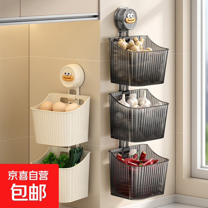 【厨房必备】厨房吸盘式置物架壁挂式免打孔卫生间姜蒜悬挂收纳篮 奶油色【三层3个装】收纳篮