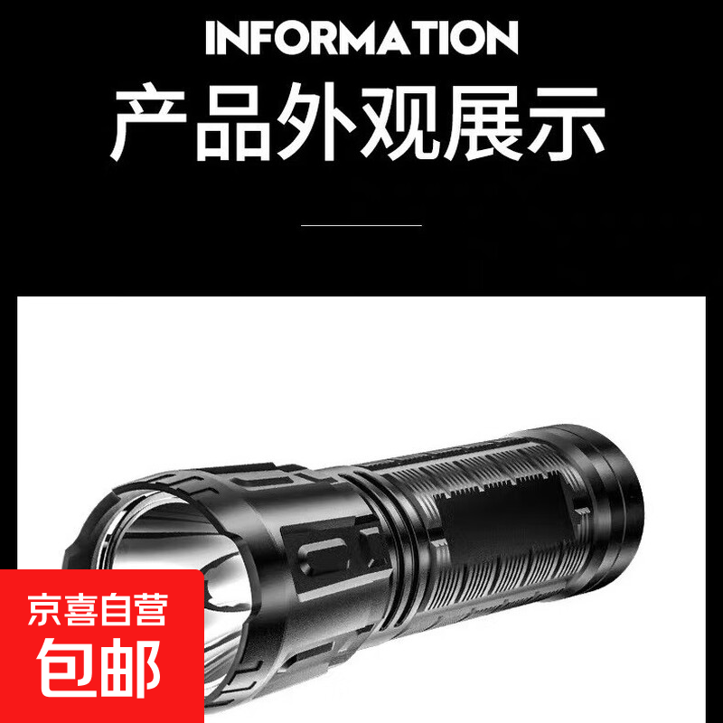 【采销推荐】户外手电筒强光充电超亮远射迷你LED便携多功能家用 黑色