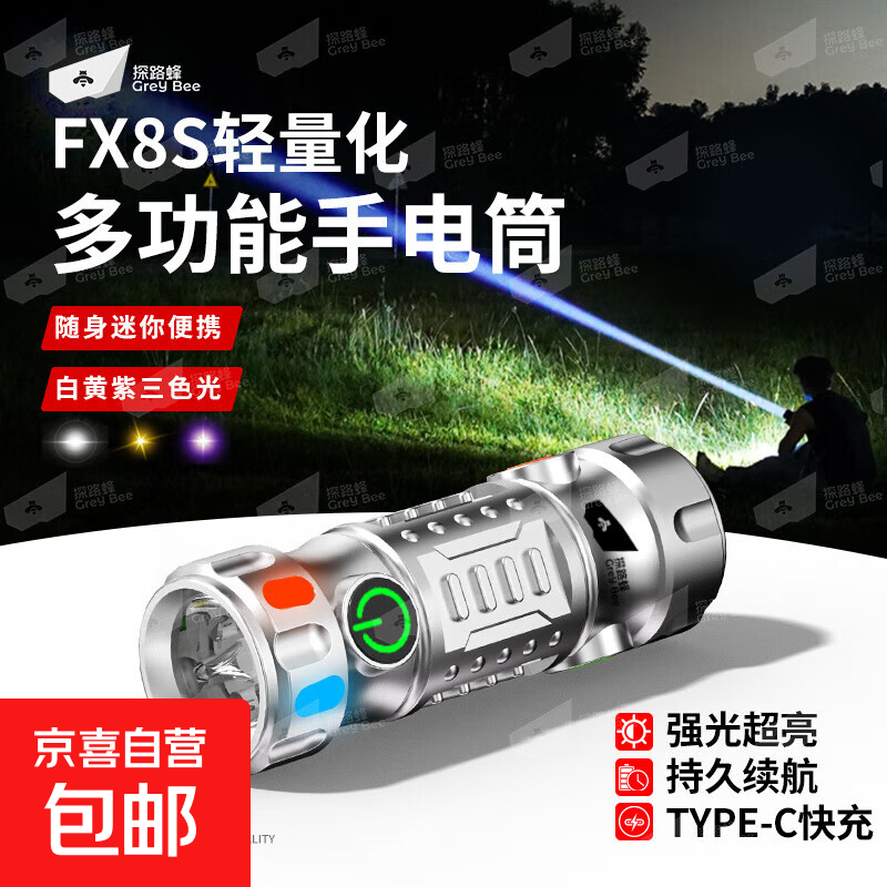 ǿ���ֵ�Ͳ��Яʽ��ɫ�׻��϶๦�ܳ��LED����������ó����� ������ɫ��Դ �����Я������99Сʱ