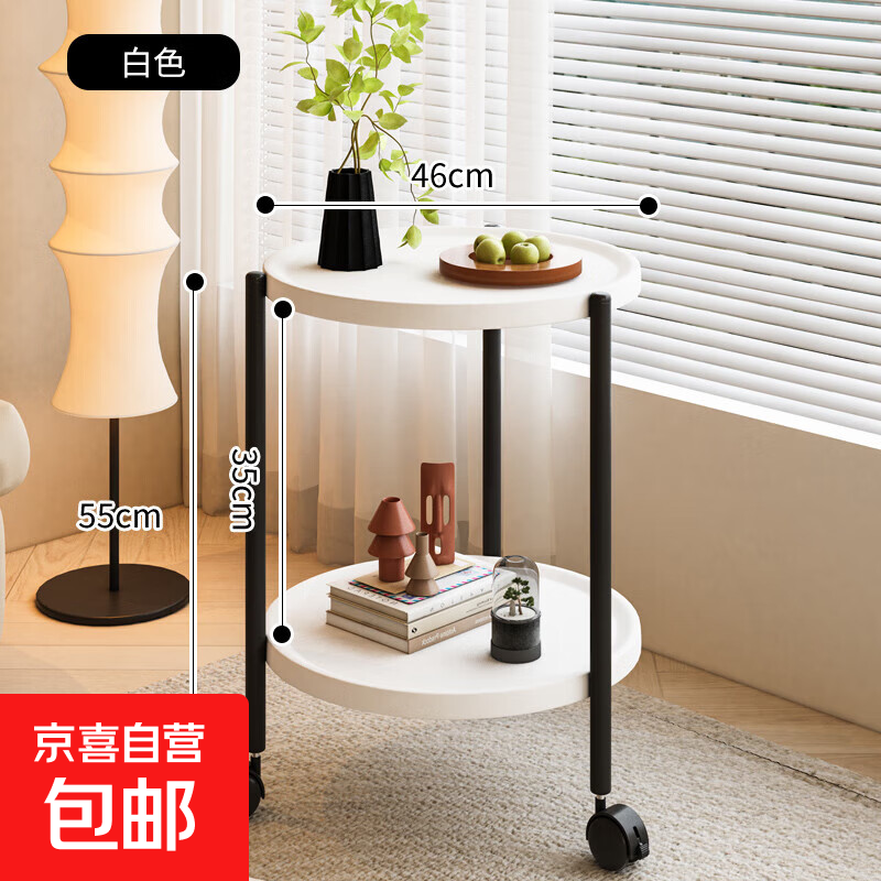 小茶几可移动沙发边几床头置物架桌子迷你床边推车带轮麻将桌茶水 实用款-豪华双层-白色