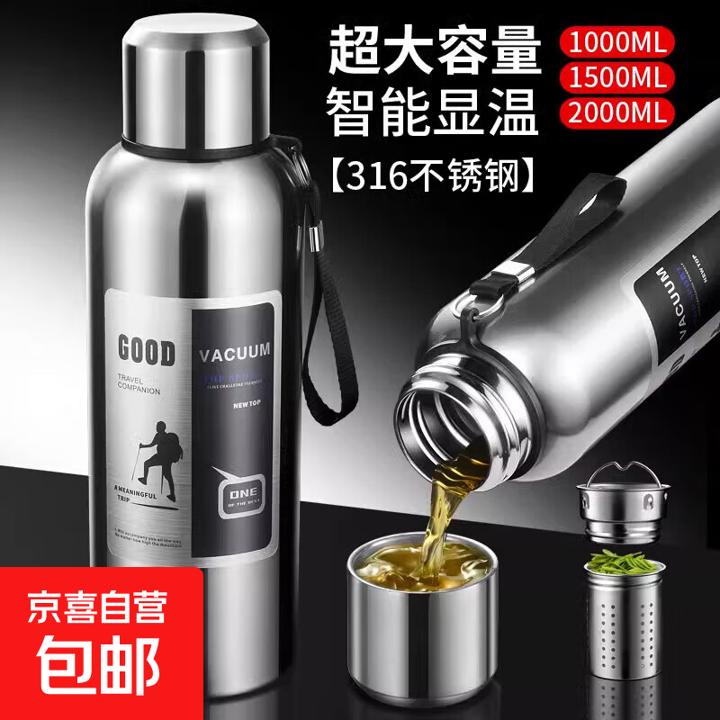 超大容量全钢保温杯 户外旅行登山水壶 便携运动保温壶 钢本色 600ml