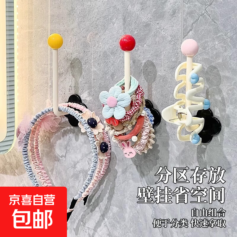 免打孔多巴胺发圈挂钩发绳发饰发箍收纳钩发饰壁挂浴球安置挂架 云朵发箍钩一个装（颜色随机）