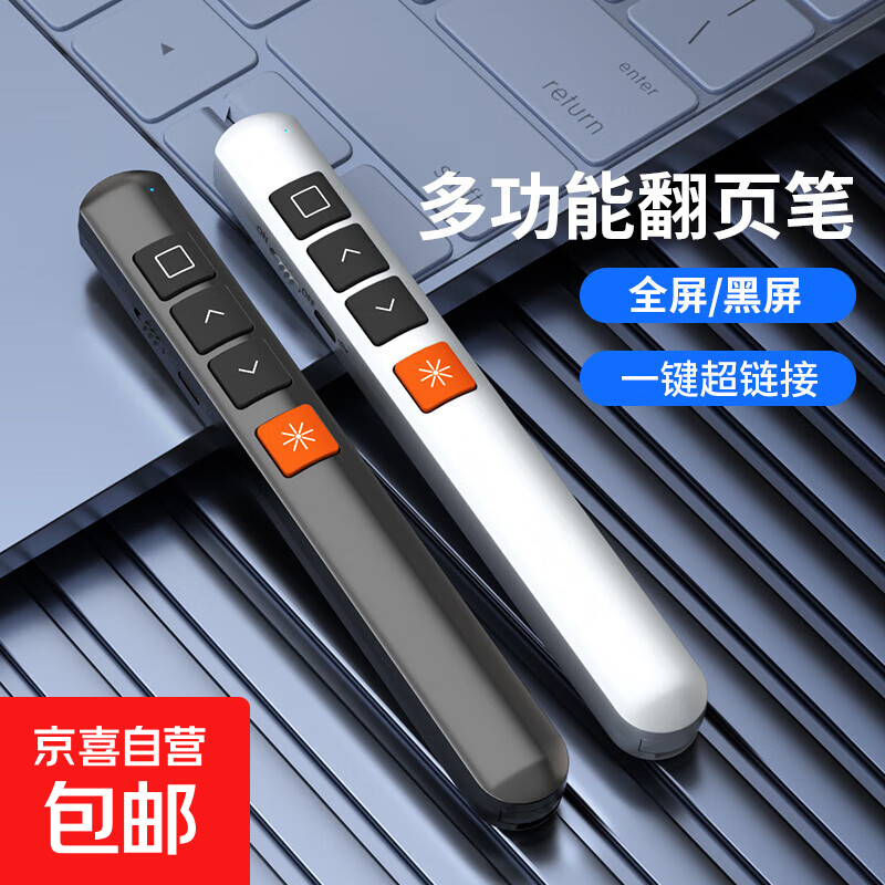 �๦�ܼ��ⷭҳ�� ��ѧ���������ppt��ʦ���ݽ�ͶӰ�Ǳʻõ�Ƭ��ý��ң�رʽ��ε��ӽ̱޽�ѧ ����ؿ�-�ڡ�����ң��/һ��������/ȫ��/���� 13.5Ԫ