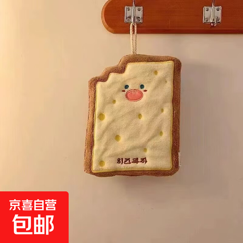 可爱擦手巾挂式吸水加厚卫生间卡通擦手帕毛巾洗手小方巾厨房抹布 饼干 1条