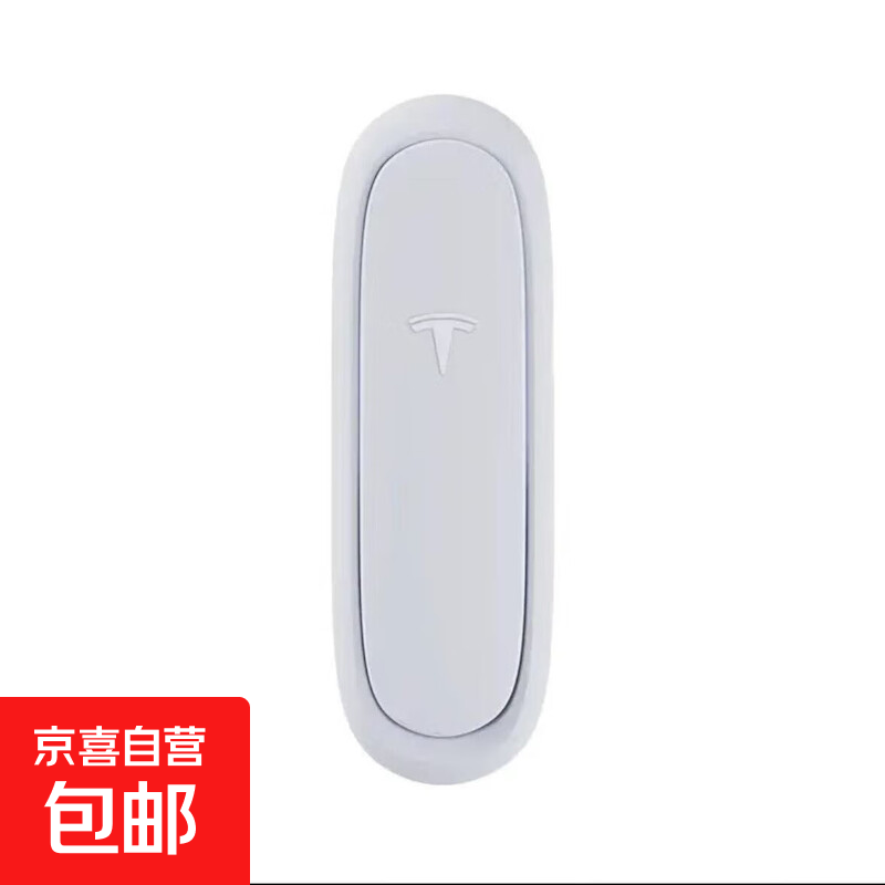 充电打火机防风防爆静音无声便携式小巧车载电子点烟器送男生礼物 白色