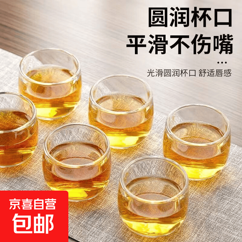 耐热玻璃茶杯套装 6只装 仅9.9元 白酒杯果酒杯水晶杯 泡茶喝水两用 耐热玻璃茶杯套装 6只装 仅9.9元 白酒杯果酒杯水晶杯 泡茶喝水两用