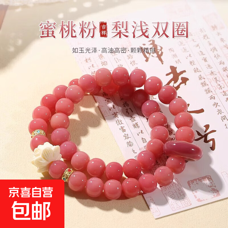 新款菩提根手持手串女生学生双圈文玩菩提子佛珠盘玩粉色手链礼物