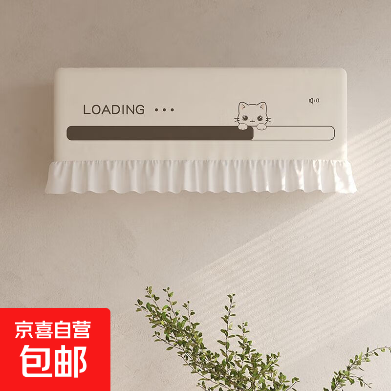 �ļ�������ȡ�յ��ַ�ֱ���յ������������׵����һ�ͨ�������� �����-������ȡ��ɴ�� 3P���ʺϿյ���96CM���ڡ� 36.49Ԫ