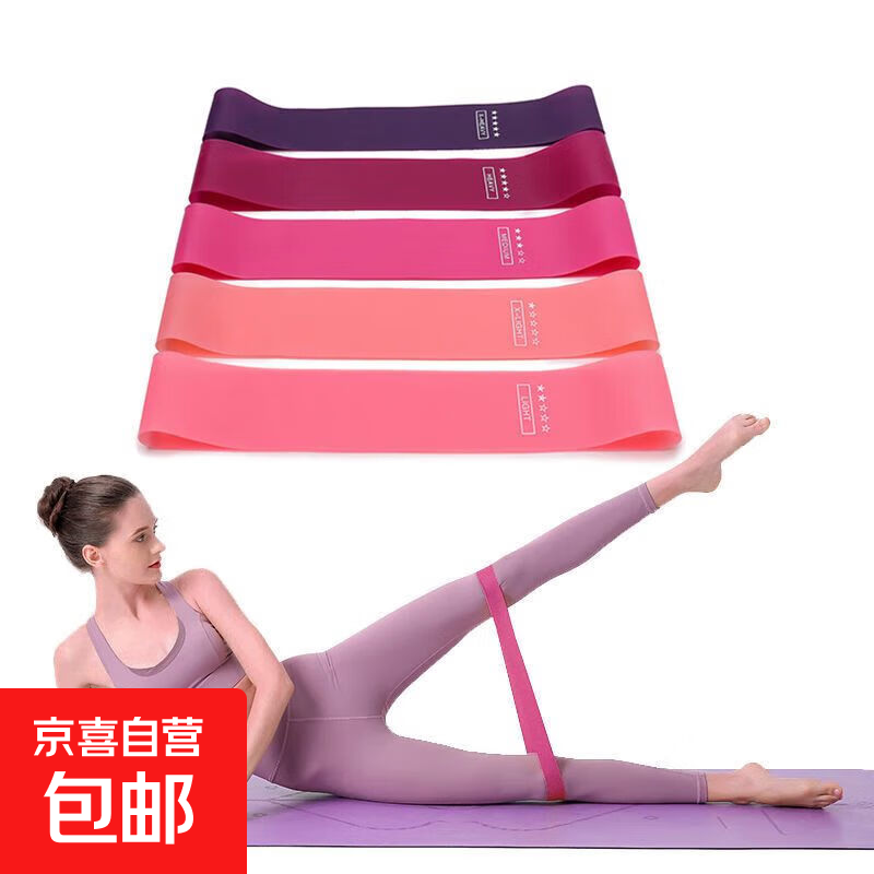 仅需5元！弹力带深蹲翘臀训练器，轻松塑造完美臀部！