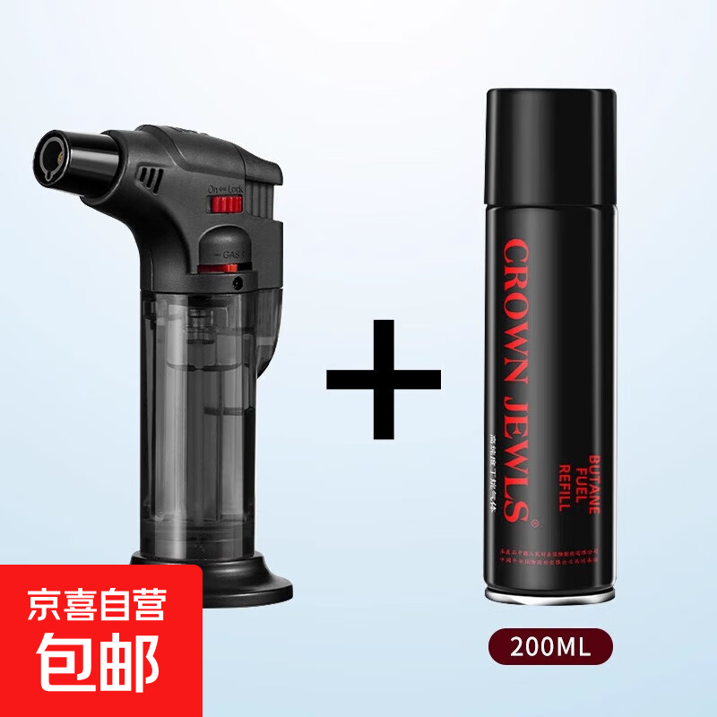 艾灸艾柱专用充气喷枪打火机烘焙点雪茄防风高温便携喷枪点火器 【黑色 送补充液】 1支 红色一支