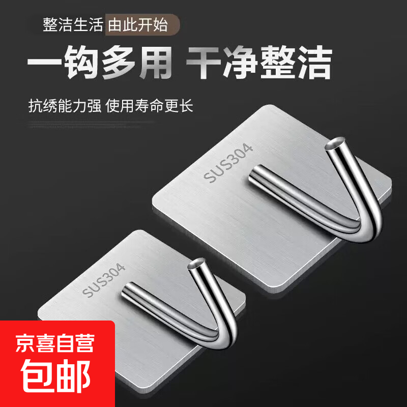 �ҹ�ճ��ǿ�����س�����ǽ�������Ľ��Ļ���Ʒ ǿ���ҹ�-��ɫ��ǹ�-1��װ 1.01Ԫ