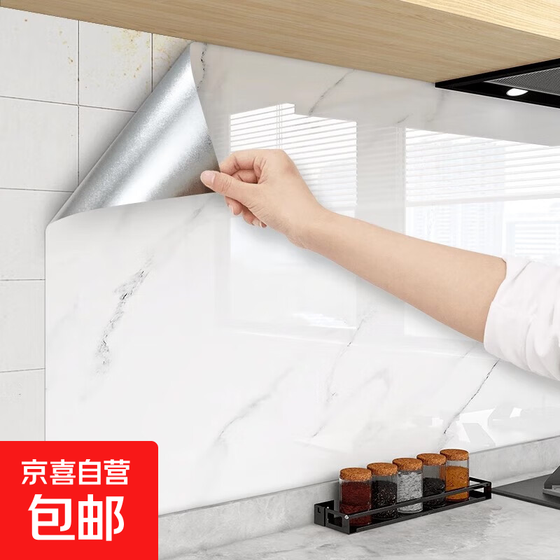 ����������ֽ�����͸���ǽ����ˮ��������ǽֽ��ճ��̨����ֽǽ�� ��ʿ�ס������״����� 60���׿�*5�׳����Ӻ���ճ�� 17.72Ԫ